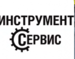 Логотип сервисного центра Инструмент Сервис