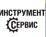 Логотип cервисного центра Инструмент Сервис